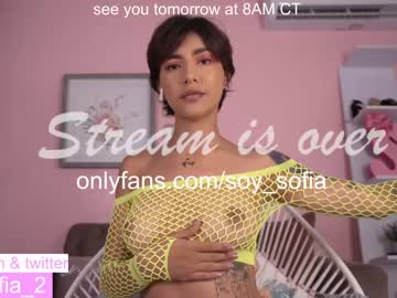 couple
        soy_sofia cam image #716393