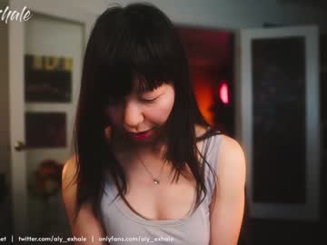 girl
        _exhale cam image #2358419