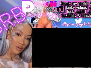 girl
        porn_and_psychology cam image #2685463