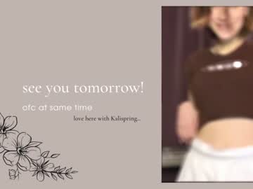 girl
        kalispring cam image #546078