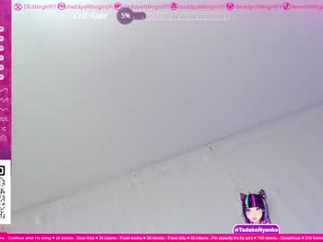girl
        daddyslittlegirl01 cam image #1414267