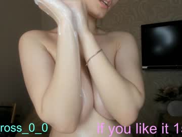 girl
        melissasimon cam image #214266