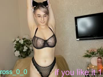 girl
        melissasimon cam image #184778