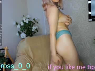 girl
        melissasimon cam image #49910