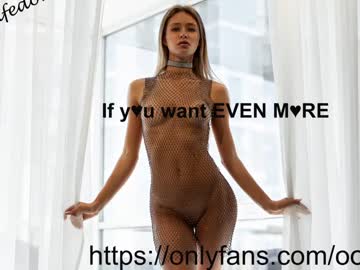 girl
        oksanafedorova cam image #1291913