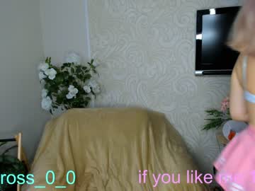 girl
        melissasimon cam image #63430