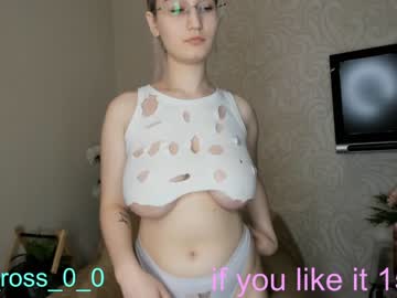 girl
        melissasimon cam image #209787