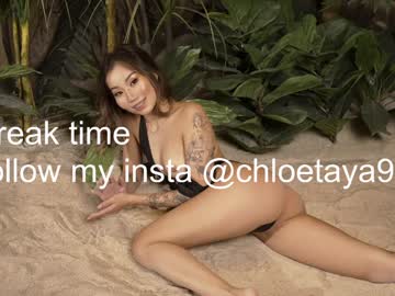 girl
        chloetaya cam image #4417874